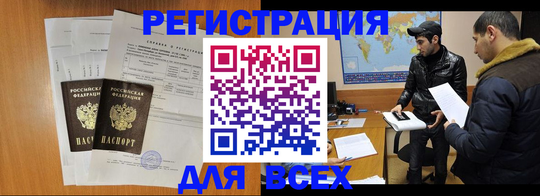 найти адрес прописки в Заозёрном
